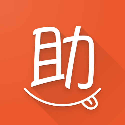 帮扶任务赚钱