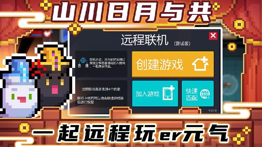 黑侠apk元气骑士修改器