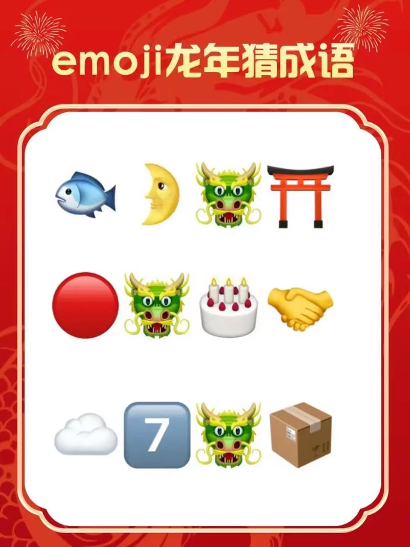 爱玩猜成语红包版
