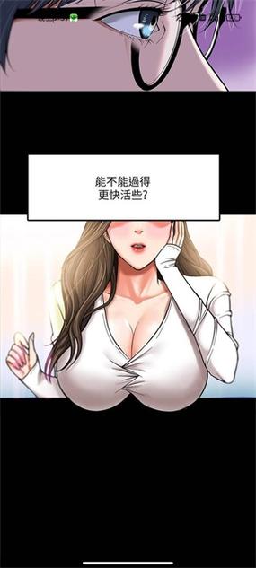 雅漫社韩国漫画解锁版