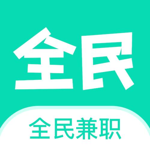 众任帮兼职平台