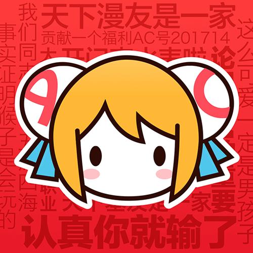 acfan 1.1.9