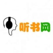 22听书网(听22听书网有声小说软件)