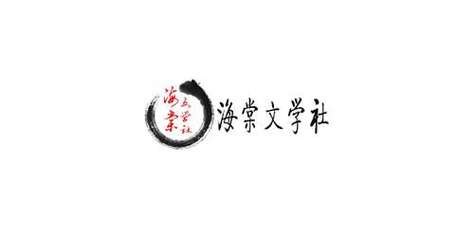 海棠文化线上文学城v2.8.0