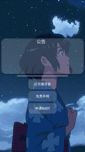 香肠派对猫羽雫框架