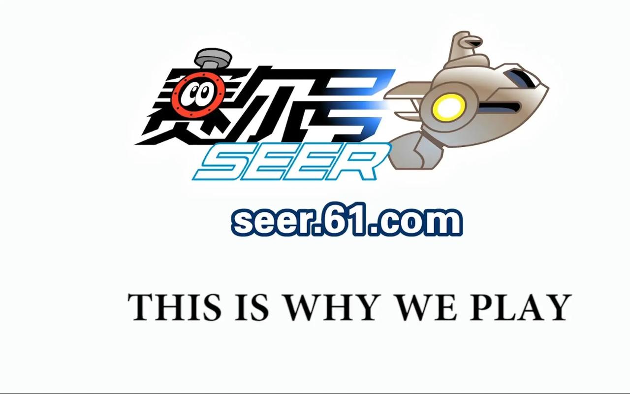 赛尔号辅助