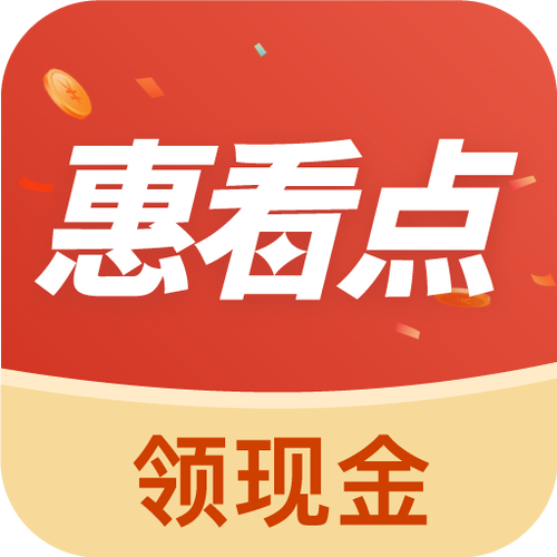 爱看点赚钱v1.0