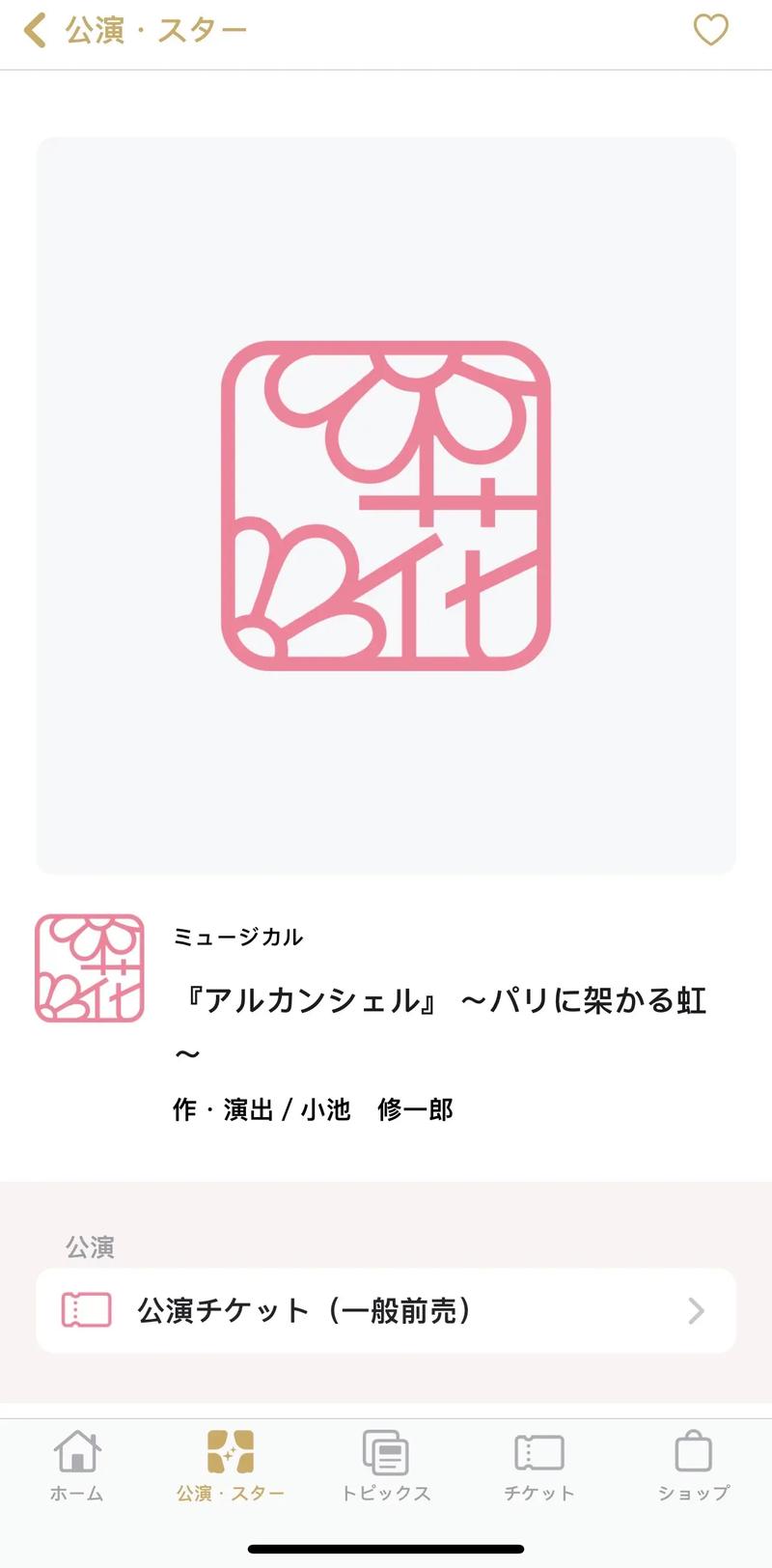琉璃冢