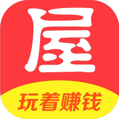 盒子屋赚钱版