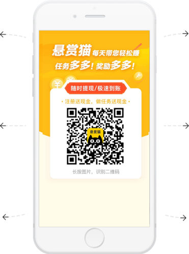 猫宠悬赏赚钱v1.0