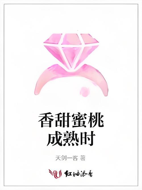 蜜甜小说免费阅读