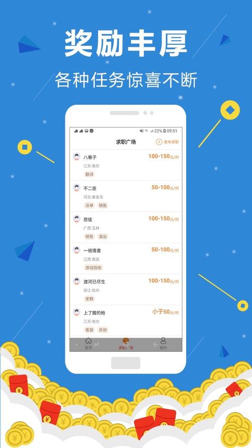 雪赚任务赚钱v1.0.0