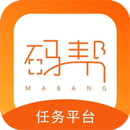 码帮任务APP