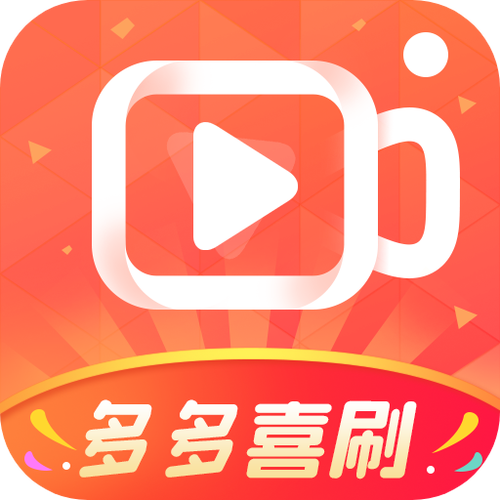 多多喜刷免广告赚钱v1.0.0