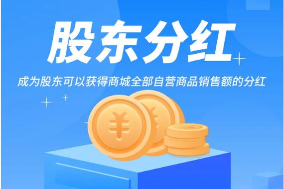 分红视频天天分红