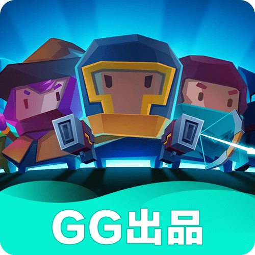 元气骑士新作GG修改器