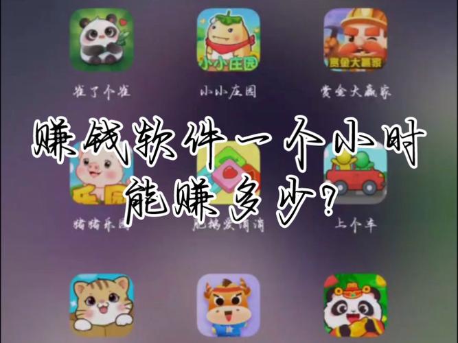 赚钱钱宝v1.0