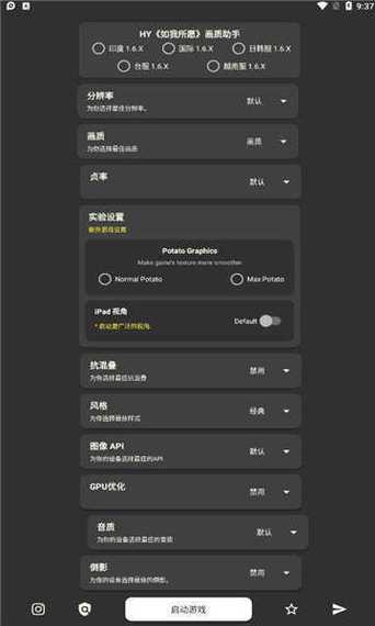 pubg开挂悬浮窗辅助器免费版
