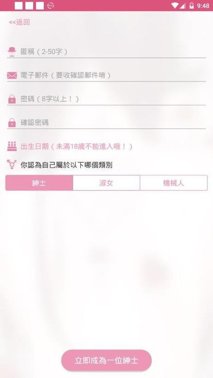 picacg2.2.1.2.3.4.apk12.86mb