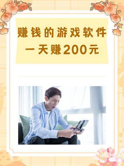 赚赚魔盒赚钱app