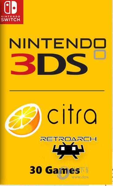 3DS模拟器(CITRA)
