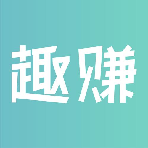 趣点点赚钱v1.0.0