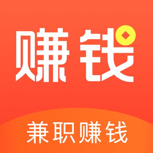 日日兼职赚钱v1.0