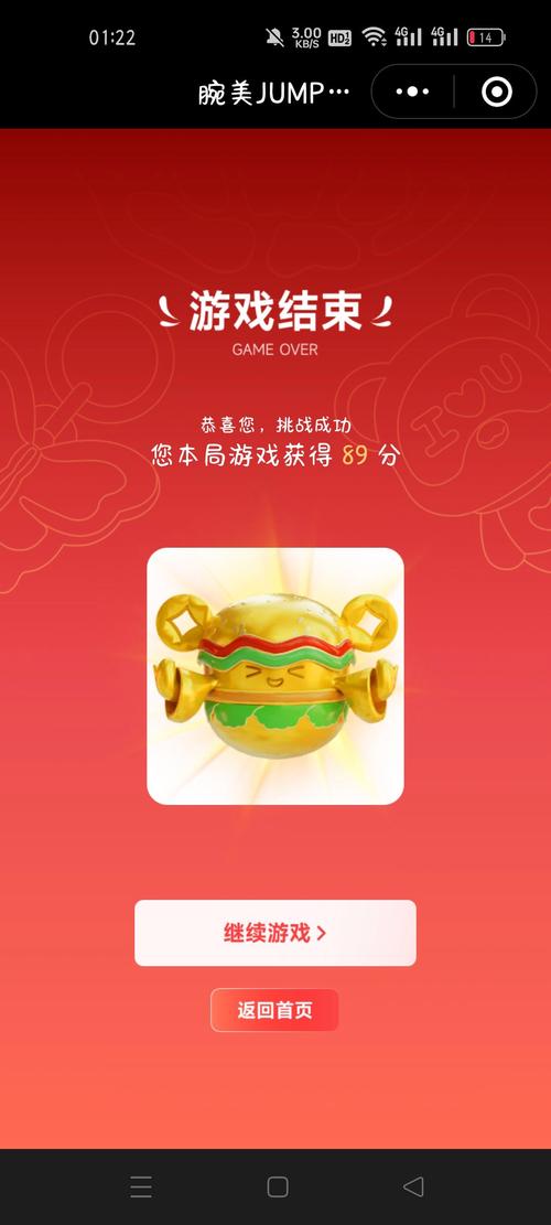 小金猪矿工红包版