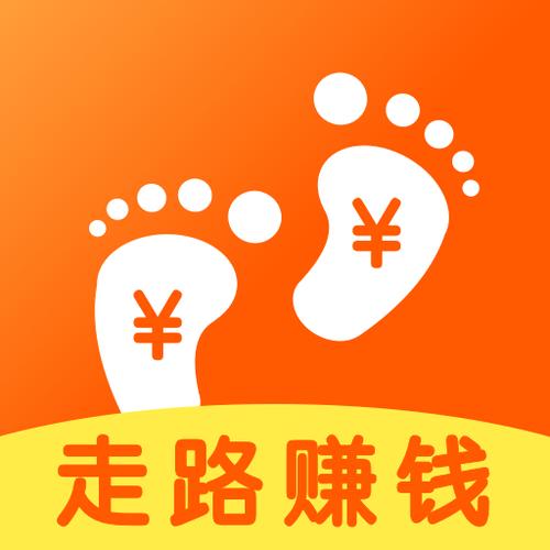 走圈走路赚钱v1.0