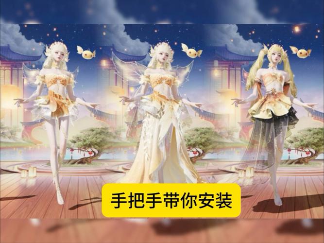 和平精英美化包框架