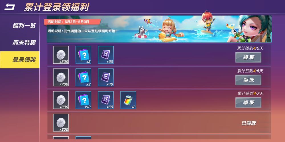 逃跑吧少年作弊修改器无限子弹