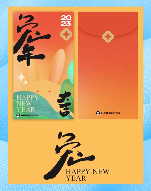 兔兔红包群红包版