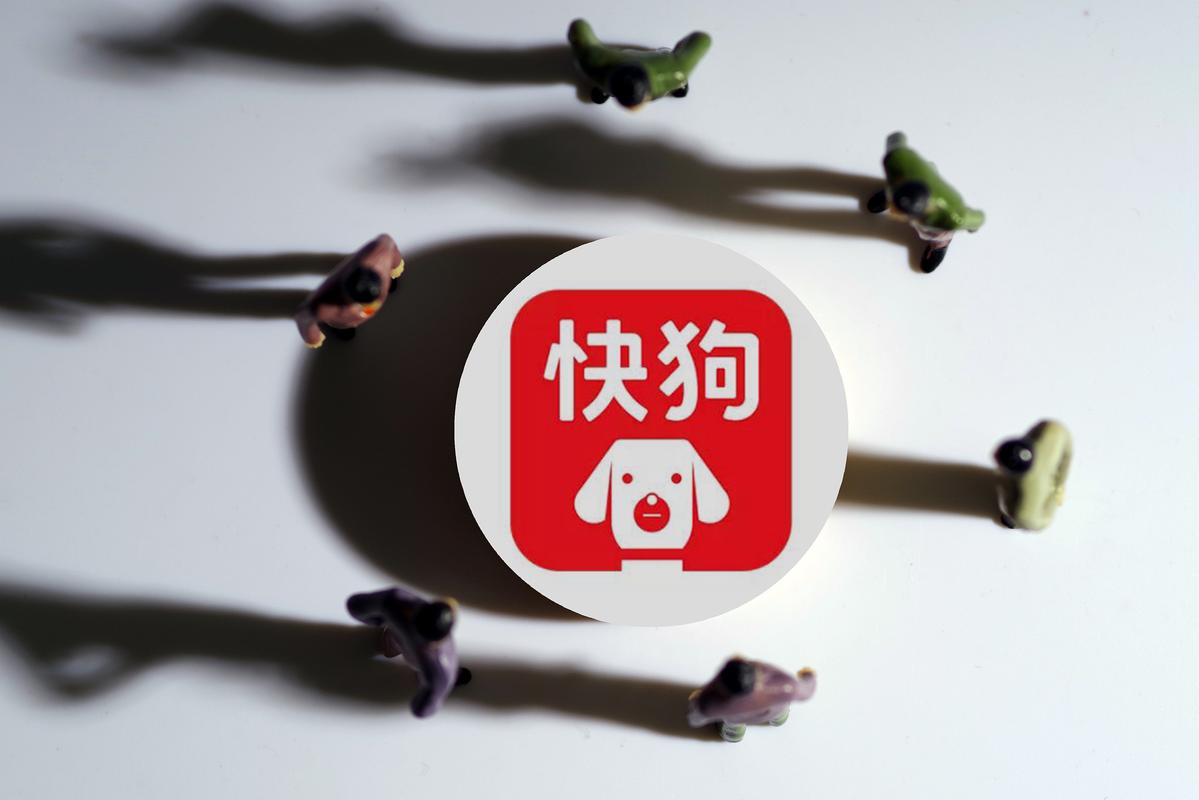 快狗短视频极速版