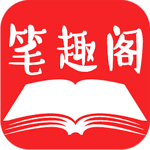 笔趣书阁免费书屋旧版
