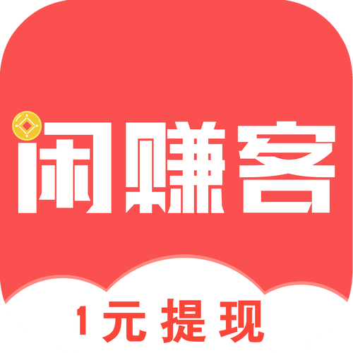 闲赚客安卓版