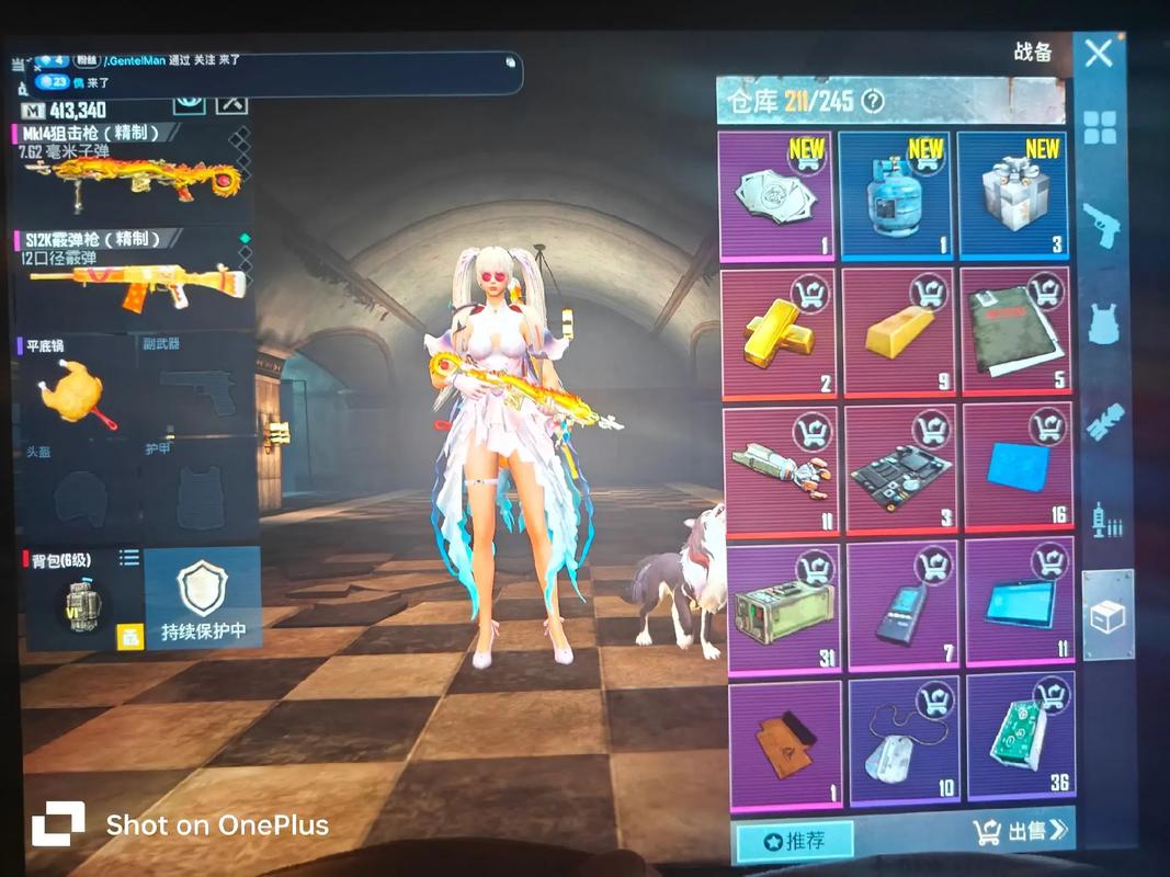PUBG地铁逃生国际服小橘子