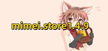 mimei最新版官网版