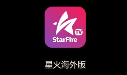 星火短视频极速版
