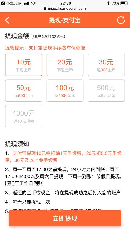 秒赚试玩v1.0.0