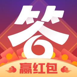 答题赢家