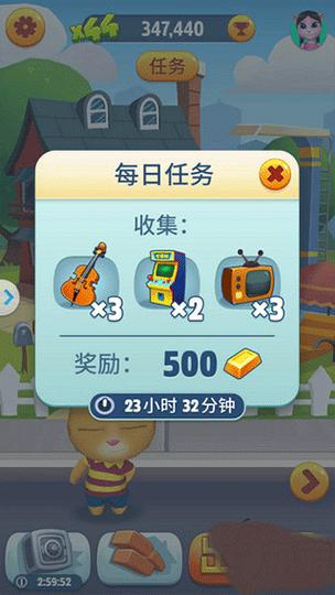 汤姆猫跑酷内置菜单MOD下载汤姆猫跑酷内置菜单mod