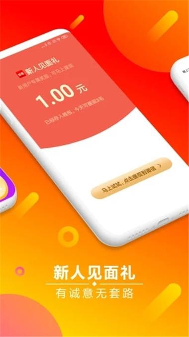 妙看领现金极速版