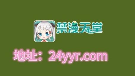 JMCOMIC天堂漫画全彩汉化版免费版