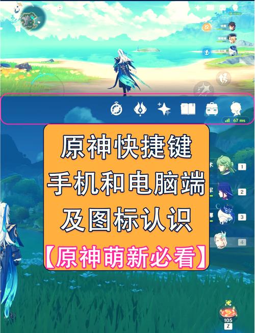 原神怎么开科技刷原石