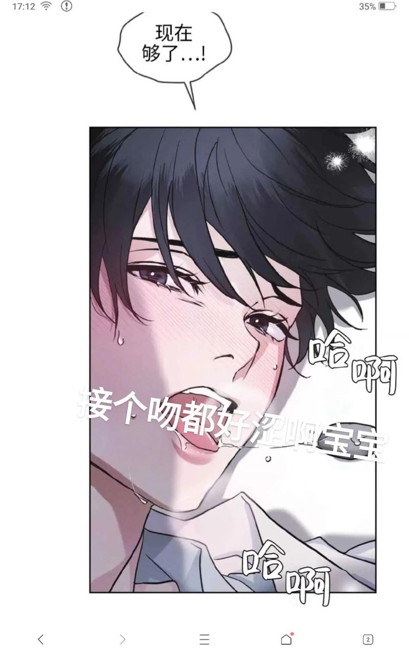 韩漫免费漫画