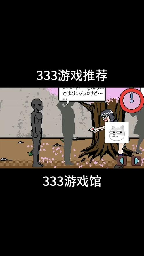 能时间停止的男人游戏像素风