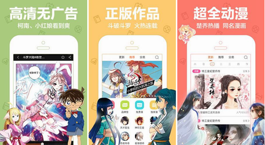 宅宅爱漫画app手机版下载