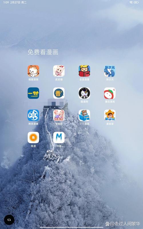 下拉式六漫画