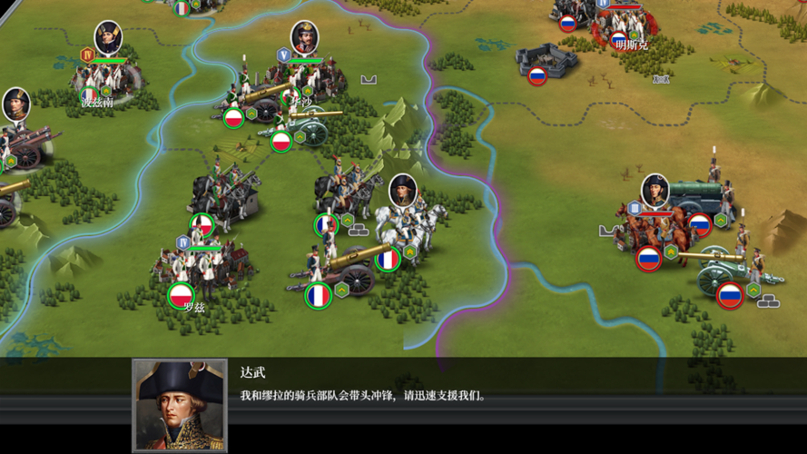 欧陆战争6大清帝国mod破解版电视版