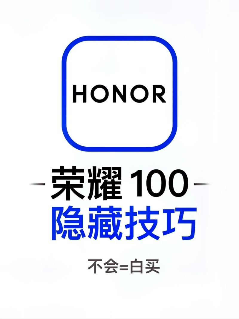 荣耀助手最新版2023